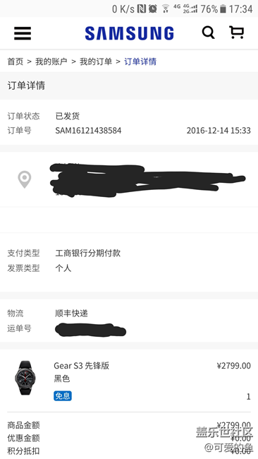 【用科技智造时间】终于等到你~炫酷的Gear S3