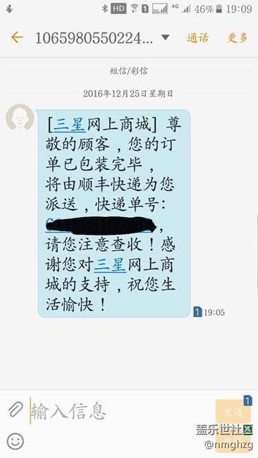 15日上午10:12分发货