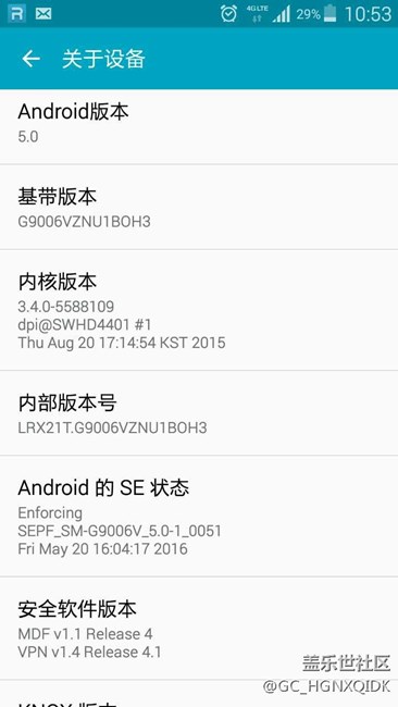 G9006V 刷安卓6.0咨询