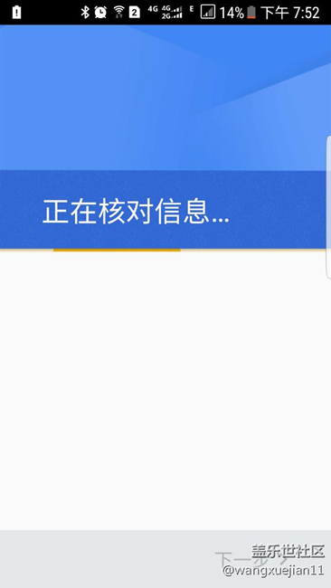 BETA4    谷歌账号无法登陆怎么解决
