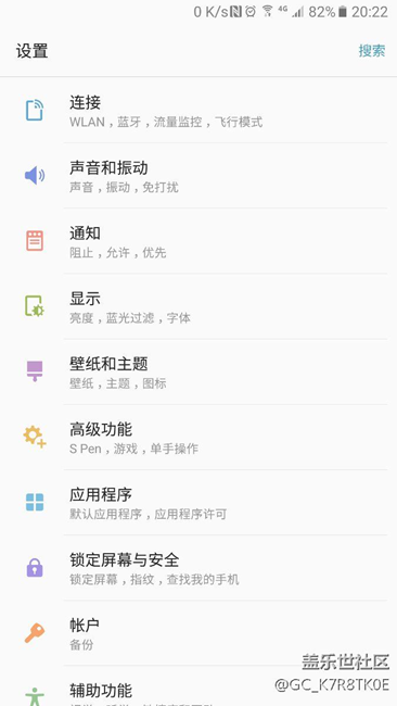 设置中没有浮动信息选项，这个怎么破？