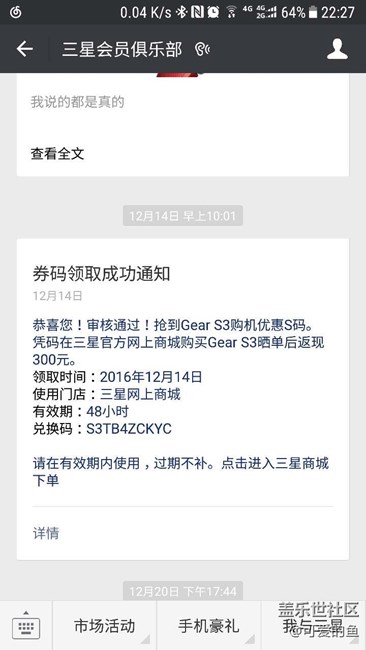 【用科技智造时间】终于等到你~炫酷的Gear S3