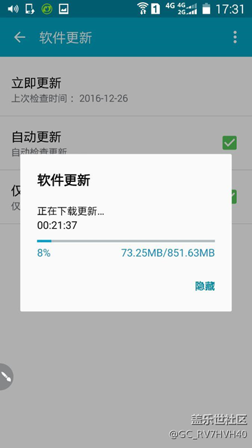 国行G9008W 正在下载6.0更新 有图