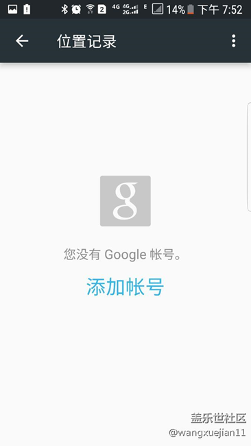 BETA4    谷歌账号无法登陆怎么解决