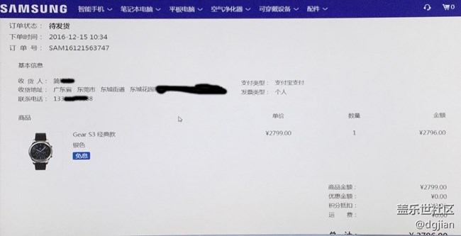 【用科技智造时间】终于用上了你