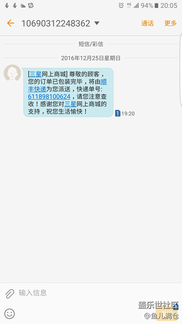 【用科技智造时间】如期而至的Gear S3 附惊艳视图