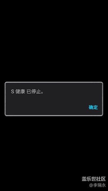 S健康怎么了？