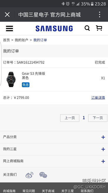 【用科技智造时间】晒单分享，先锋版gear s3