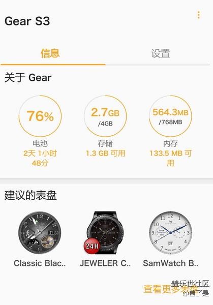 S3使用反馈（2）：音乐，误触，，，