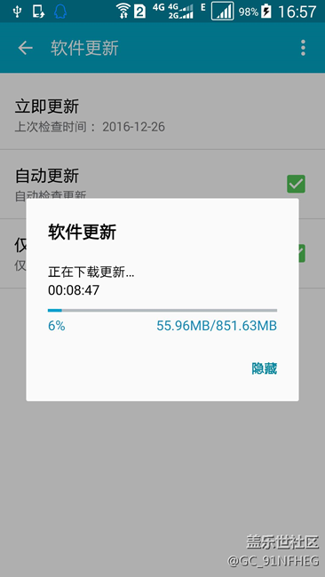 G9008W更新了！！！