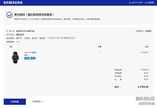 【用科技智造时间】共享回复微信的方法，喜欢的可以点个赞