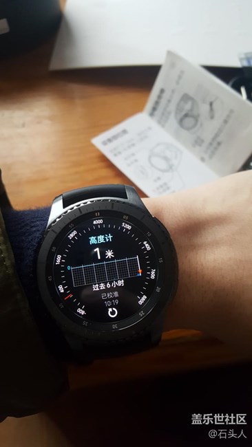 【用科技智造时间】10天的等待 今天早上终于到手了