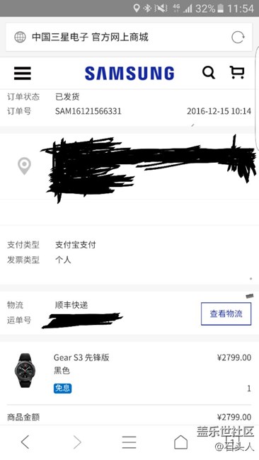 【用科技智造时间】10天的等待 今天早上终于到手了