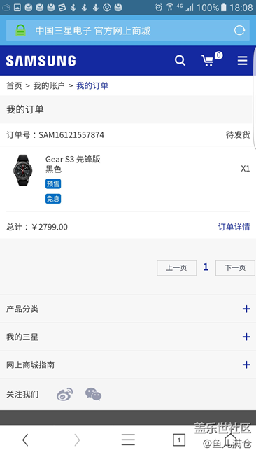 【用科技智造时间】如期而至的Gear S3 附惊艳视图