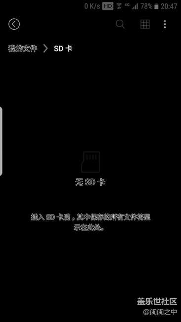 第四版终于遇到问题了