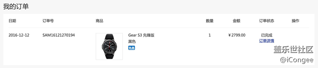 【用科技智造时间】不必那么像智能设备的智能手表
