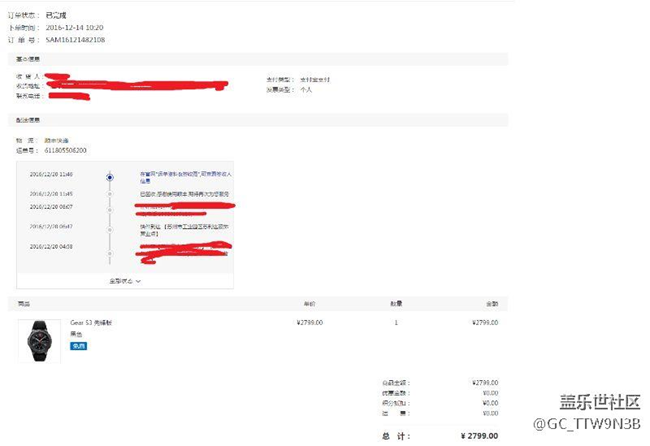 【用科技智造时间】使用10天的感受