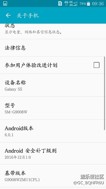 s5  g9008w安卓6.01已发布，昨天下午发布的！