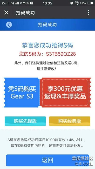 【用科技智造时间】货未到，人已老