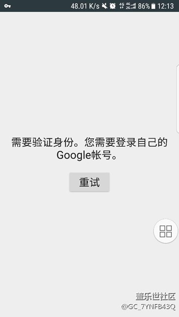 求助各位大神关于Googleplay