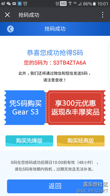 【用科技智造时间】绝对的实力派+附发现的问题和实用技巧