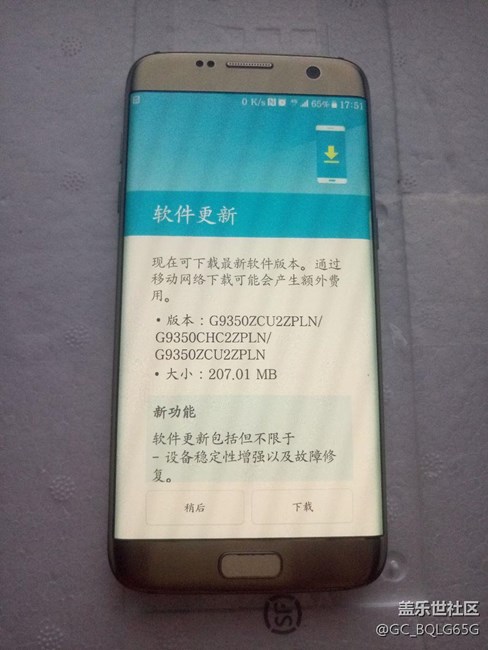 更新又来了，赶紧