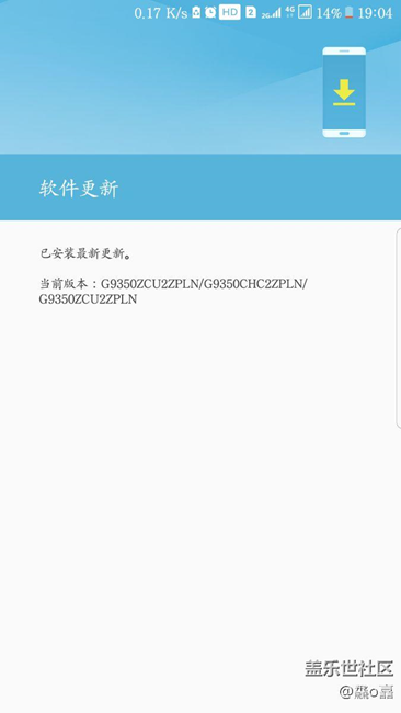 7.0bata 5别更新  耗电比4版本更快