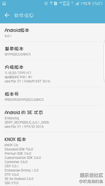 6.0版PC9这就是你们说的最省电的版本？？？