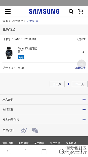 【用科技智造时间】Gear s3 Classic上手体验
