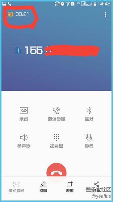 长春地区联通已经支持高清通话了！