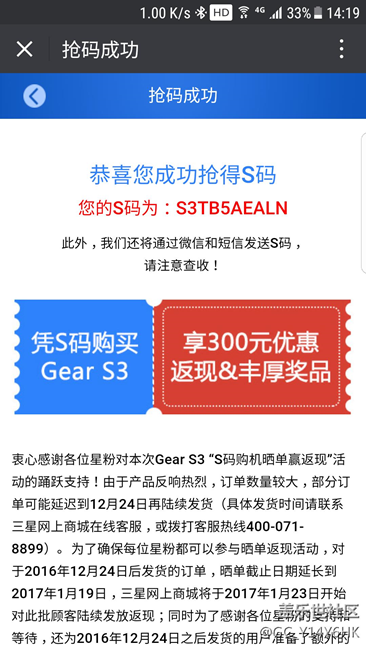 【用科技智造时间】晒单暨把玩后真实用户角度评价，买前必看