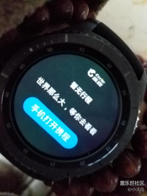 携程这功能也是鸡肋。。说好的航班动态，登机口呢