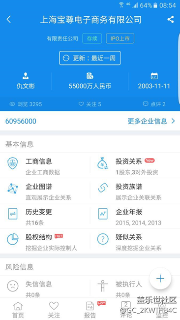 15号11·30后的先锋版单子有谁发了