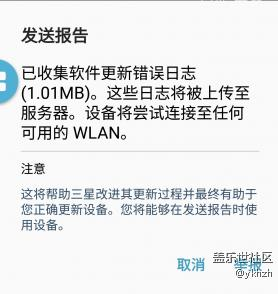 求救：beta5更新失败