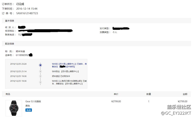 【用科技智造时间】绝对的实力派+附发现的问题和实用技巧