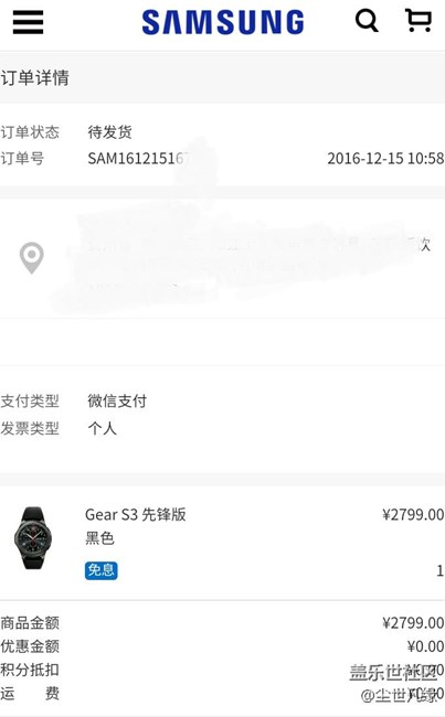 谁比我早还未发货的，进来登记！