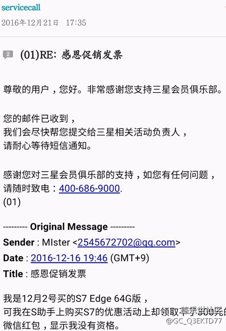 领取不了S助手红包 领取不了S助手红包