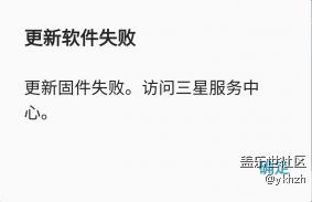 求救：beta5更新失败