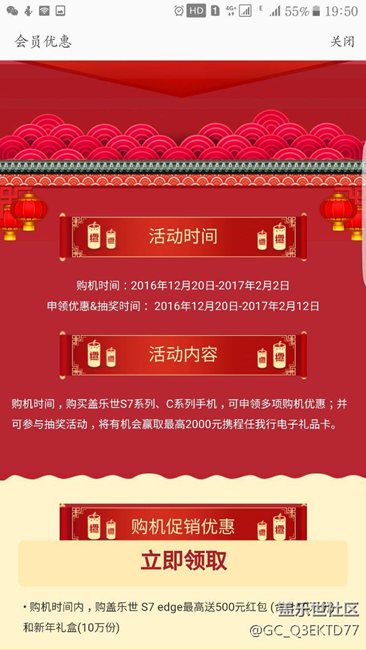 领取不了S助手红包 领取不了S助手红包