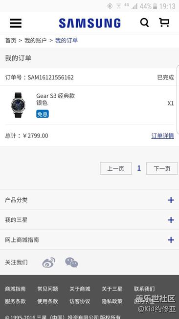 【用科技智造时间】gear s3经典款晒单，初步两天体验