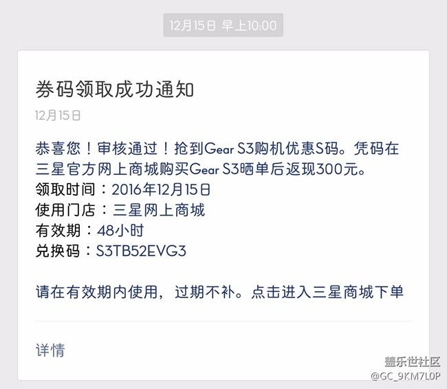【用科技智造时间】长久的等待，终究是值得的