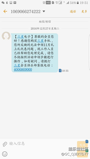 领取不了S助手红包 领取不了S助手红包