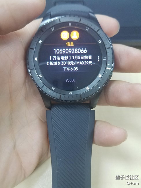 s3线下到货评测