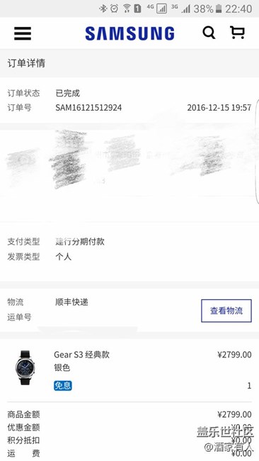 【用科技智造时间】GEAR S3到手!真是大爱! 【用科技智造时间】GEAR S3到手!真是大爱!