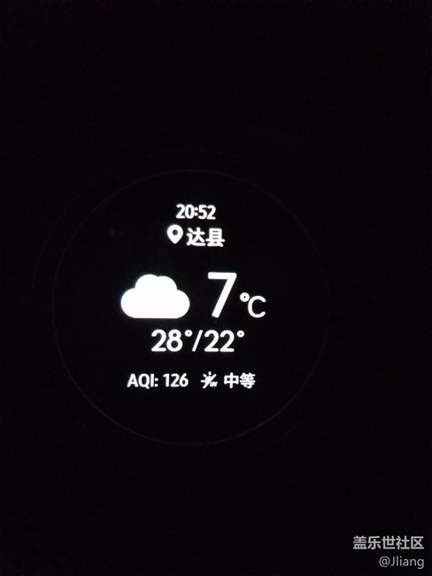 天气显示不对有没？