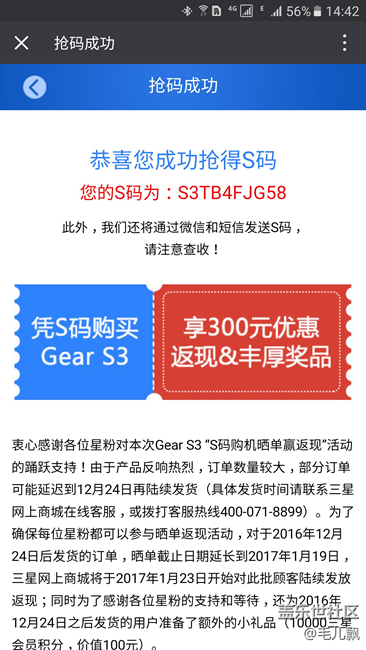 【用科技智造时间】纯纯的个人使用体验