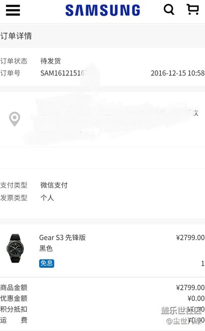 15号早上还有未发货的么？统计中…