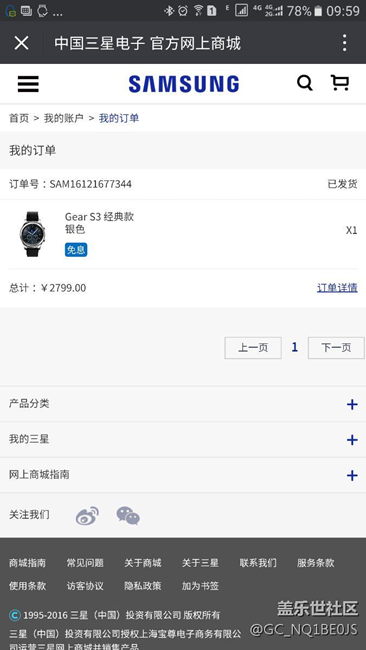【用科技智造时间】大爱gear3