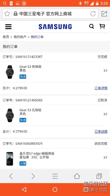 《用科技智造时间》刷表支付