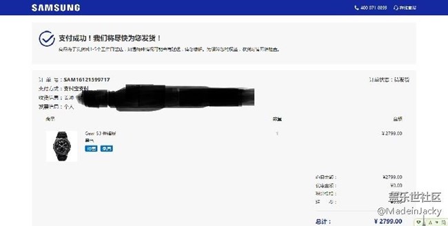 【用科技智造时间】为了300块才发的